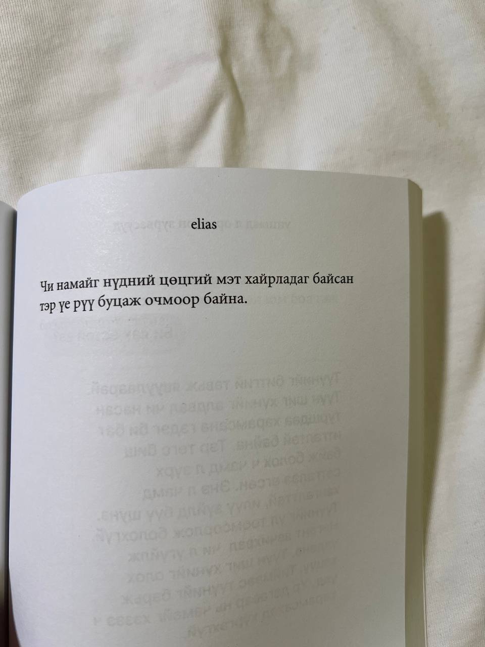 Уншаад л орхисон зурвасууд